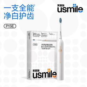【自营】usmile 电动牙刷 P1系列 声波电动牙刷P1SE