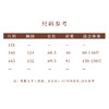 【2026东衣作】新中式衬衣(25710446山月) 商品缩略图5
