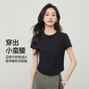 【立体分割正肩T恤】逸阳夏新款柔软抗菌刺绣设计感上衣5146 商品缩略图1