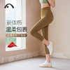 爱暇步高端莱卡品牌高弹瑜伽裤女七八分裸感透气普拉提运动健身裤X34036NSLK 商品缩略图0