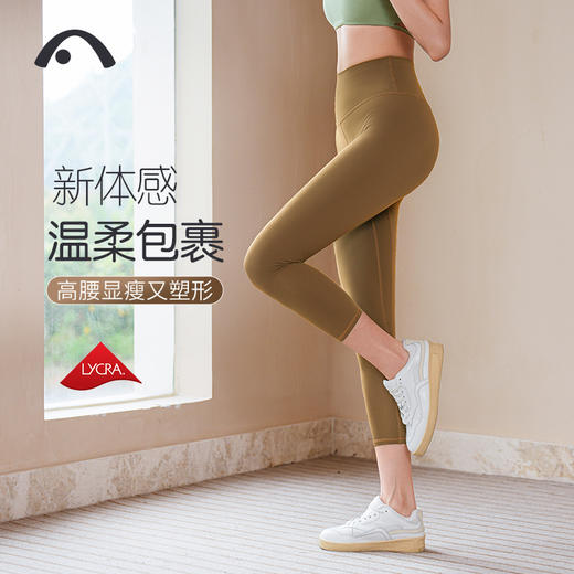 爱暇步高端莱卡品牌高弹瑜伽裤女七八分裸感透气普拉提运动健身裤X34036NSLK 商品图0