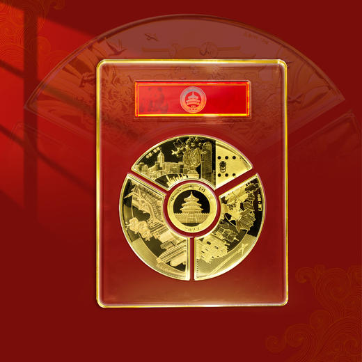 中华大团圆纪念金章 商品图2