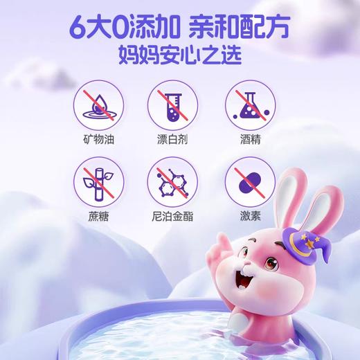 好来魔法片片儿童牙膏 80g/支 商品图5