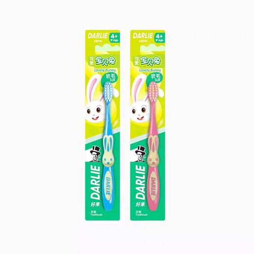 好来宝贝兔儿童牙刷(4岁以上） 商品图2