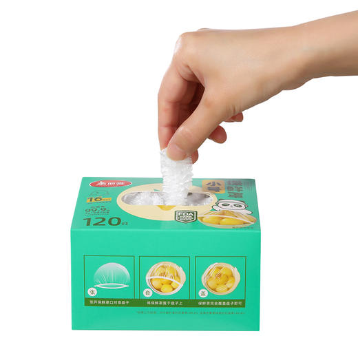 【批发】美丽雅盒装抗菌保鲜罩小碗款 120个/盒 商品图3