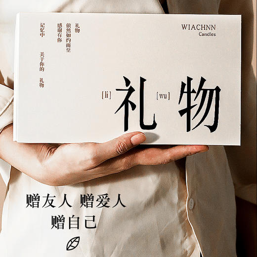 520新款香里藏诗香薰蜡烛礼物套装ins香氛【520告白神器💌】香里藏诗蜡烛礼盒✨12种香氛故事，送爱人送闺蜜一整年的浪漫！ 商品图1