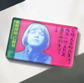 【已绝版】冰箱贴-巴赫曼