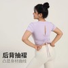 跃牌【瑜堂系列】新款镂空美背瑜伽服短袖女时尚抽绳褶皱带胸垫健身运动t恤JYMD112 商品缩略图3