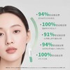 【3.8女神节特惠】【质典神经酰胺多重安抚次抛精华液】1.3ml*30支  有效期至2026年7月 商品缩略图1