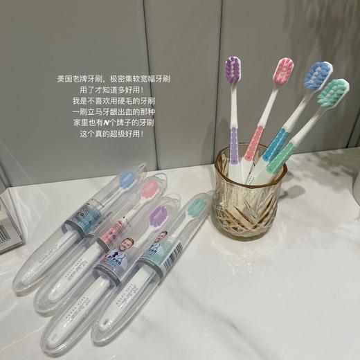 【深层清洁】美国X-brush 超柔三代牙刷套盒12支 商品图4