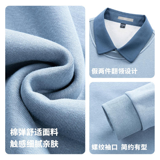 【含棉】圣得西假两件套头卫衣2025年秋款拼接撞色polo领针织衫 商品图4