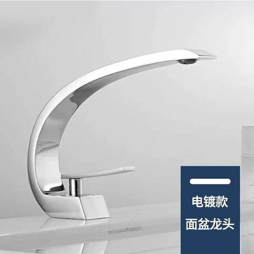 5404 弯天鹅单孔-电镀 商品图0