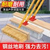 【ZK】木把钢丝地刷 30cm 商品缩略图0