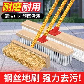 【ZK】木把钢丝地刷 30cm