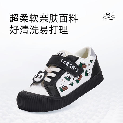 泰兰尼斯秋季小童段311系列舒适包头防踢室内鞋T02X4C5060 商品图3