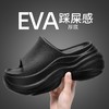 【捡漏！26.9！】 踩屎感厚底拖鞋，时髦又舒适！居家外穿都能秒变女神✨ 商品缩略图0