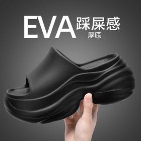 【捡漏！26.9！】 踩屎感厚底拖鞋，时髦又舒适！居家外穿都能秒变女神✨