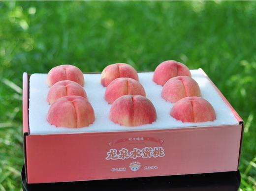晚湖景水蜜桃〔龙泉好礼〕【水果】 商品图1