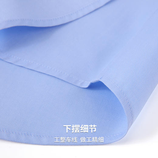 【100%棉】圣得西2025秋季新款男士抗皱免烫正装通勤纯色长袖衬衫 商品图9