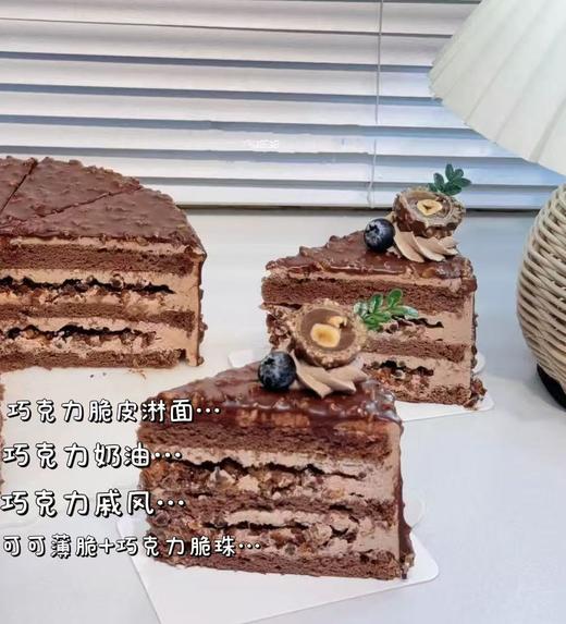 梦龙巧克力蛋糕 商品图1