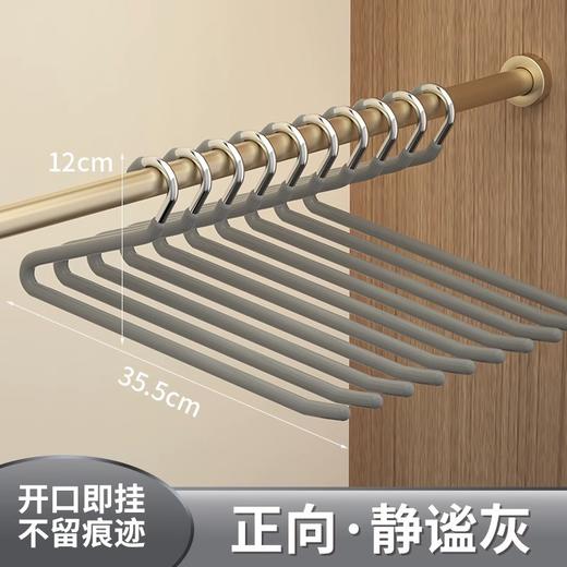 【为衣柜省点空间，为收纳省点时间~】鹅型裤架家用挂裤子衣架专用 无痕裤夹防滑2形 Z字衣柜内置收纳神器-QA 商品图6