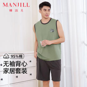 【商场同款】熳洁儿 夏季95棉背心短裤套装男士家居服休闲可外穿25203953