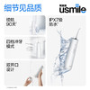 【自营】usmile笑容加 超声波小水塔冲牙器 水牙线电动洗牙器洁牙机 家用台式 礼物礼盒 送男友女友 超声白 2支喷头 商品缩略图3