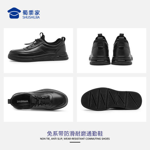 【免系带防滑耐磨通勤鞋】清爽商务休闲皮鞋快速穿脱低帮鞋 XT404 商品图9