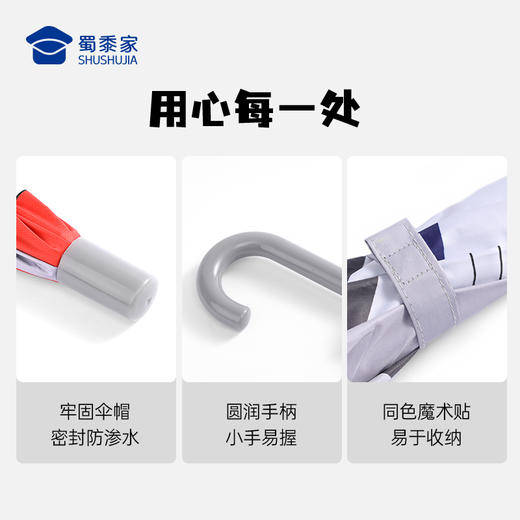 【儿童J车雨伞】防紫外线儿童雨伞 卡通遮阳晴雨两用伞 商品图6