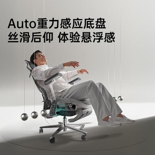 黑白调E3Pro+人体工学椅按摩电脑椅子办公椅电竞椅人工力学座椅 商品图0