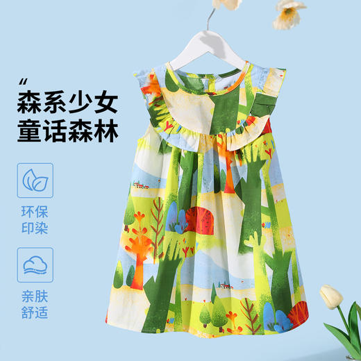 【90-140】【精典泰迪】女童夏款森林系连衣裙 商品图0