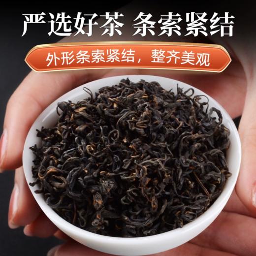 更香茗茶武阳工夫红茶有机红茶 商品图2