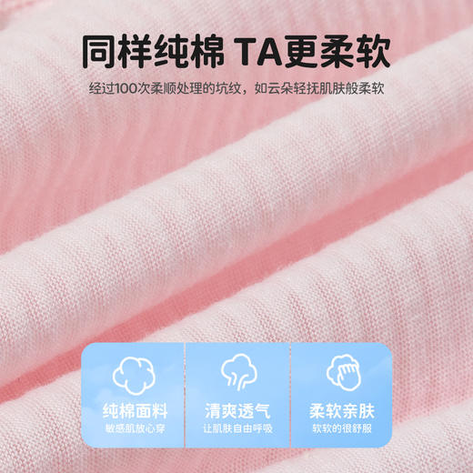 贝贝怡男女童套头套装ZB3ET026 商品图7