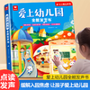 火火兔会说话的早教有声书双语启蒙手指点读 商品缩略图0