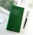 彩色的诗笔记本-墨绿（2） 商品图0