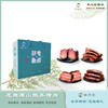 湖北巴东 施彩 腊肉组合 2kg 商品缩略图0