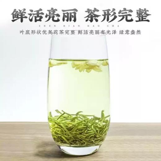 武阳春雨（花茶）100g/袋 商品图2