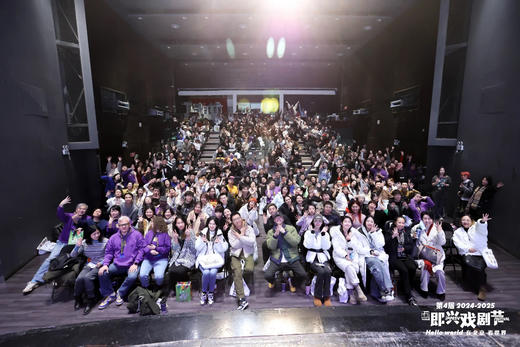 艺术馆即兴喜剧游戏场（含卤猫展览票） 商品图5