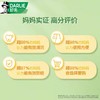 好来奇想苹果味儿童牙膏 120g/支 商品缩略图2