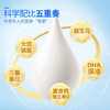 【买1送1】精力沛五养蛋白粉营养高钙高蛋白质益生元600g 商品缩略图1