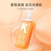 KONO香氛流沙沐浴露500ml 商品缩略图0