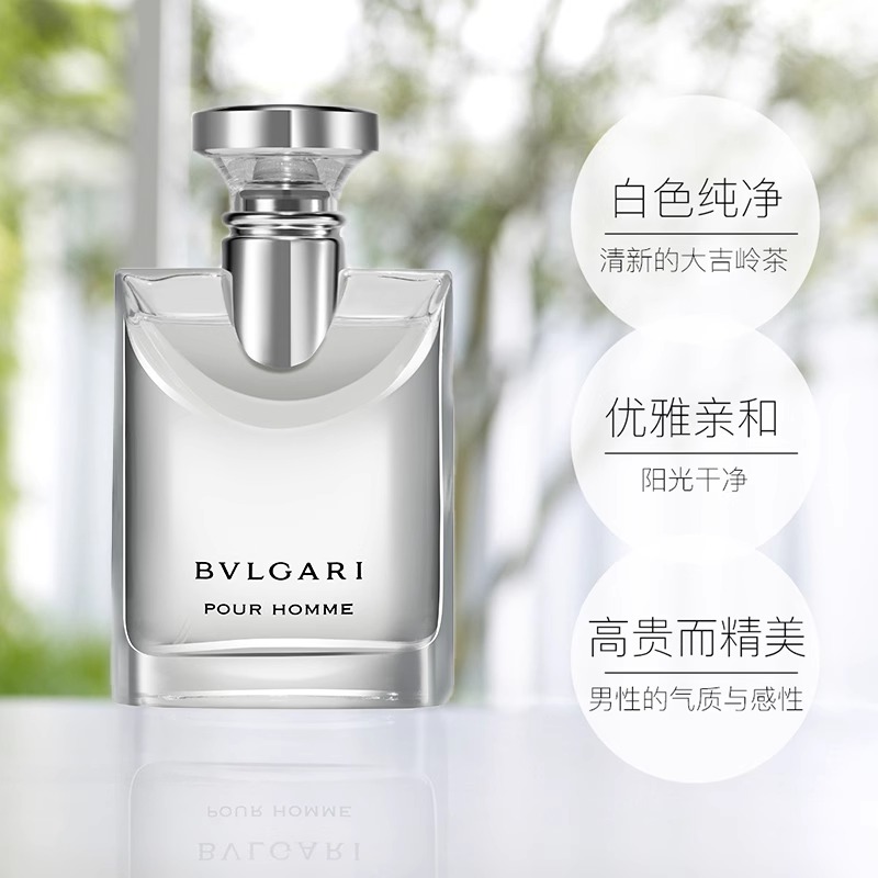 【春季焕新】【全球购】BVLGARI宝格丽大吉岭茶原版100ml·香港直邮