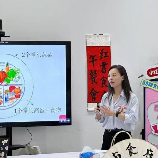 211饮食法深度体验｜中式健康饮食的实践哲学 田雪 商品图0