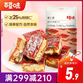 【满299减210】百草味枣仁派100g大块厚切软糯细腻