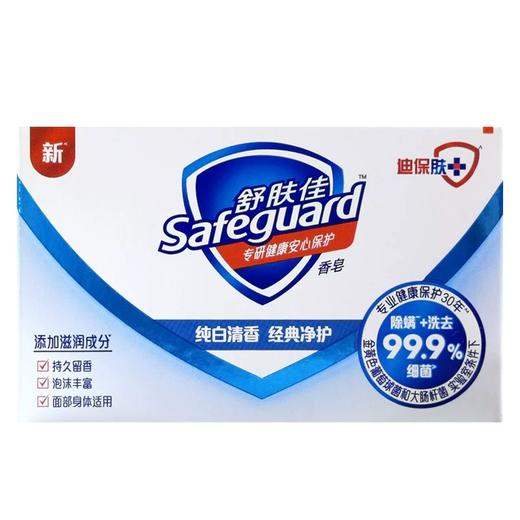 舒肤佳香皂纯白清香型108g/盒 商品图0