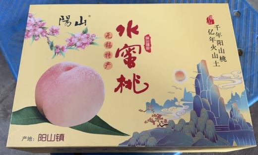 【湖景8两以上桃王】一大口定制｜无锡阳山 湖景蜜露水蜜桃 商品图11