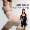 【积分兑换】沙漏裤收腹裤女夏季新款强力塑身提臀裤无痕塑形安全内裤 商品缩略图3