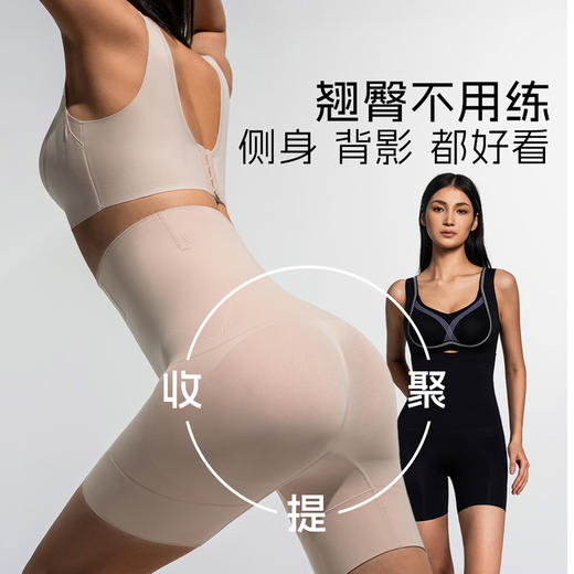 【积分兑换】沙漏裤收腹裤女夏季新款强力塑身提臀裤无痕塑形安全内裤 商品图3