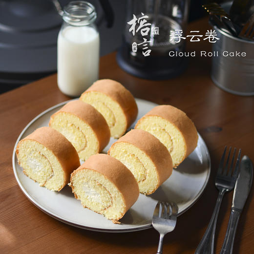 浮云卷 商品图0