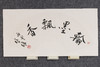 方楚雄《翰墨飘香》书法原作33CM*66CM手写扇面书法作品 商品缩略图1